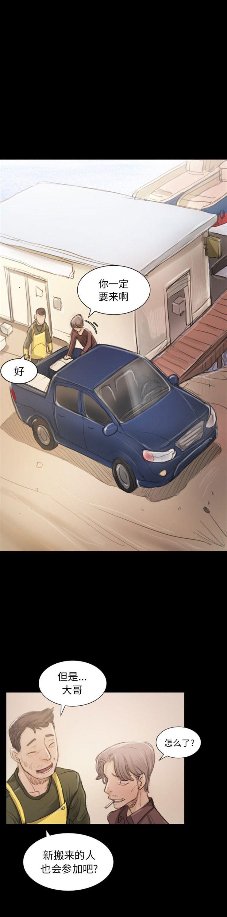怪异姐妹韩漫全集-5无删减无遮挡章节图片 