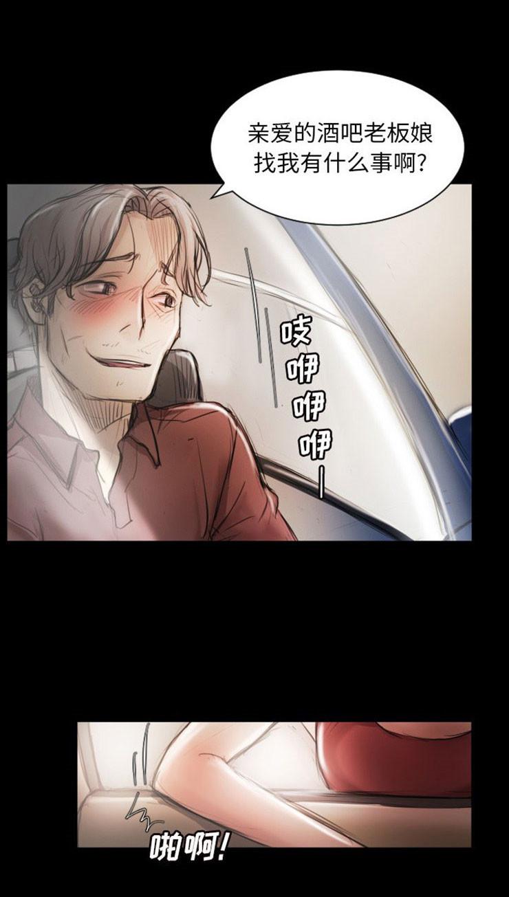 怪异姐妹韩漫全集-5无删减无遮挡章节图片 