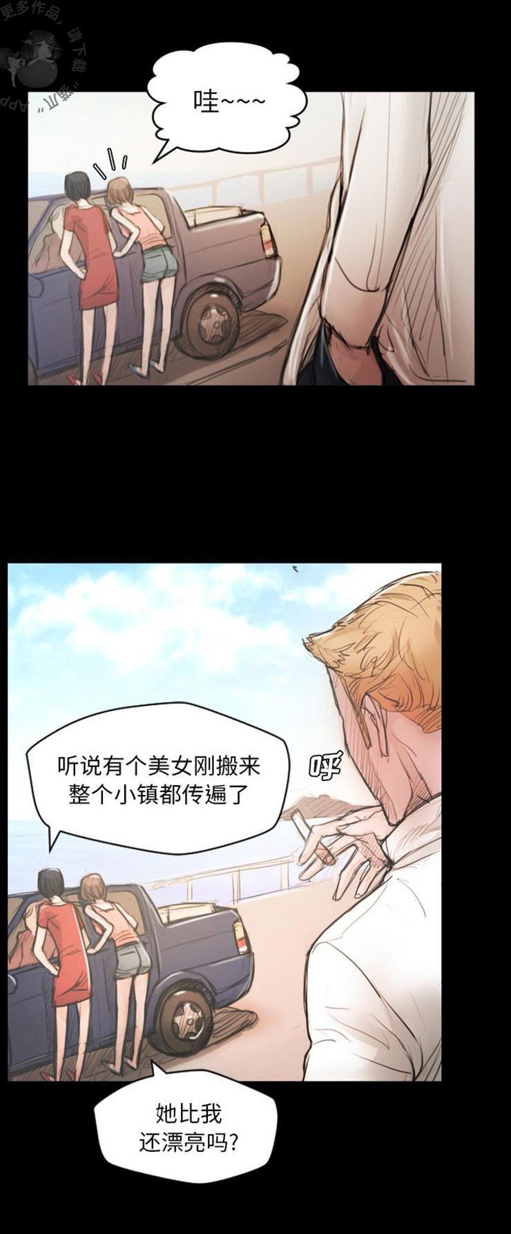 怪异姐妹韩漫全集-5无删减无遮挡章节图片 