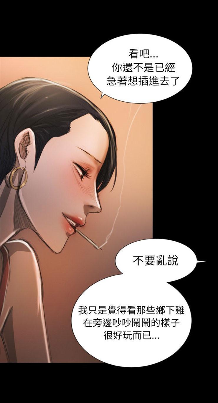 怪异姐妹韩漫全集-6无删减无遮挡章节图片 