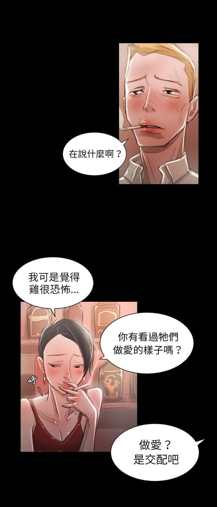 怪异姐妹韩漫全集-6无删减无遮挡章节图片 