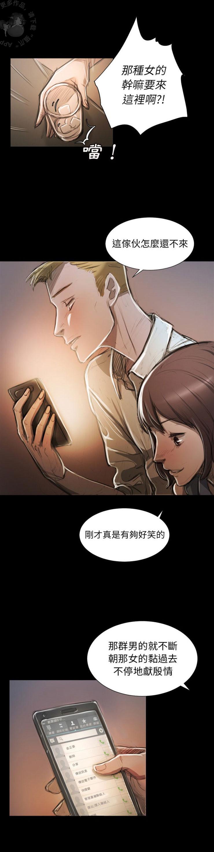 怪异姐妹韩漫全集-6无删减无遮挡章节图片 