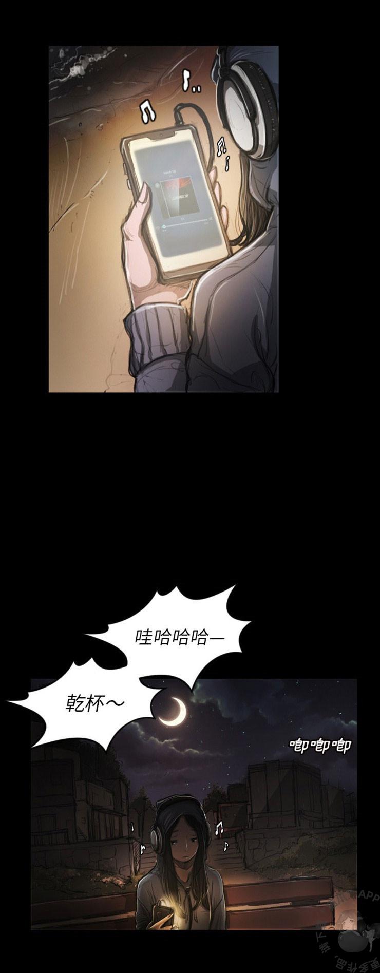 怪异姐妹韩漫全集-6无删减无遮挡章节图片 
