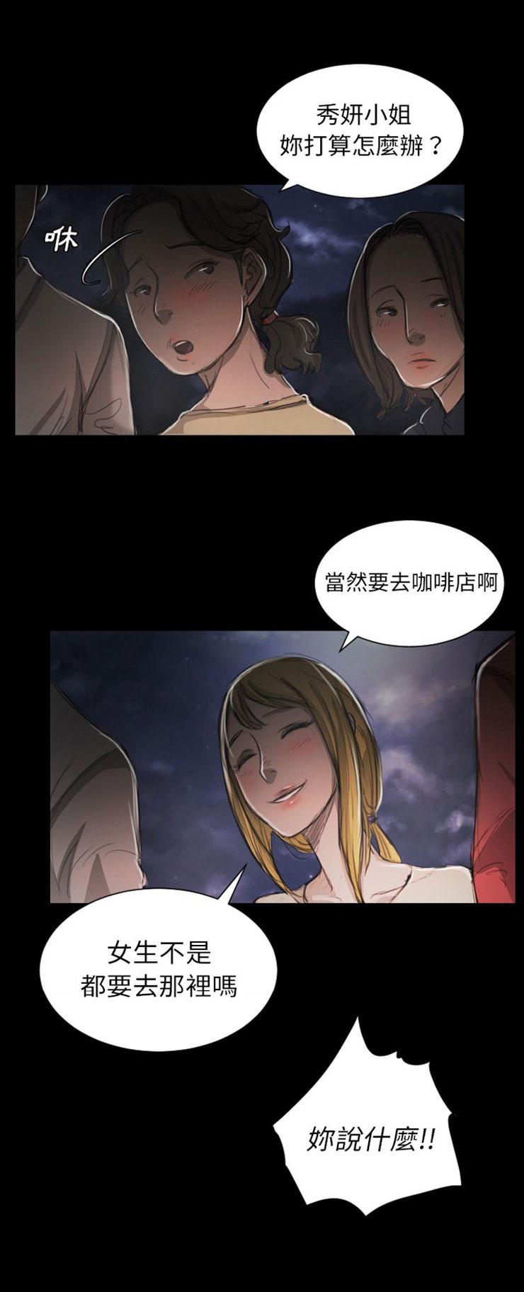 怪异姐妹韩漫全集-6无删减无遮挡章节图片 
