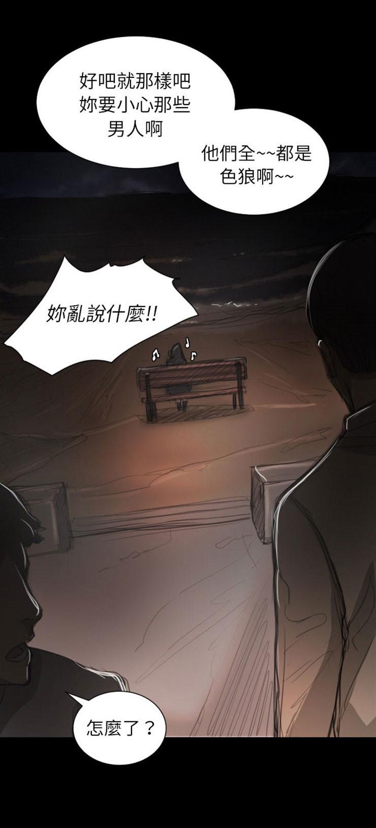 怪异姐妹韩漫全集-6无删减无遮挡章节图片 