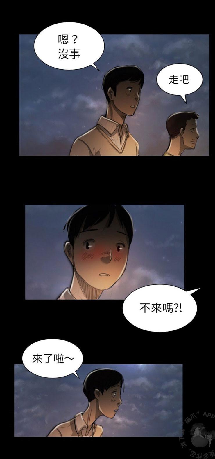 怪异姐妹韩漫全集-6无删减无遮挡章节图片 