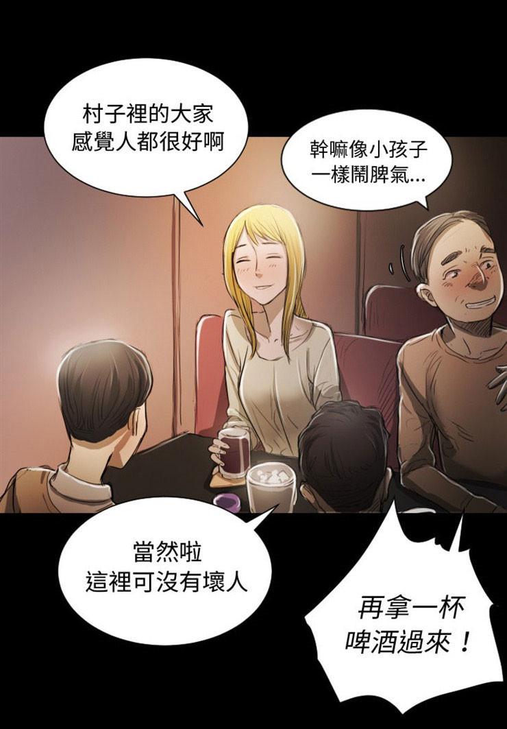 怪异姐妹韩漫全集-6无删减无遮挡章节图片 