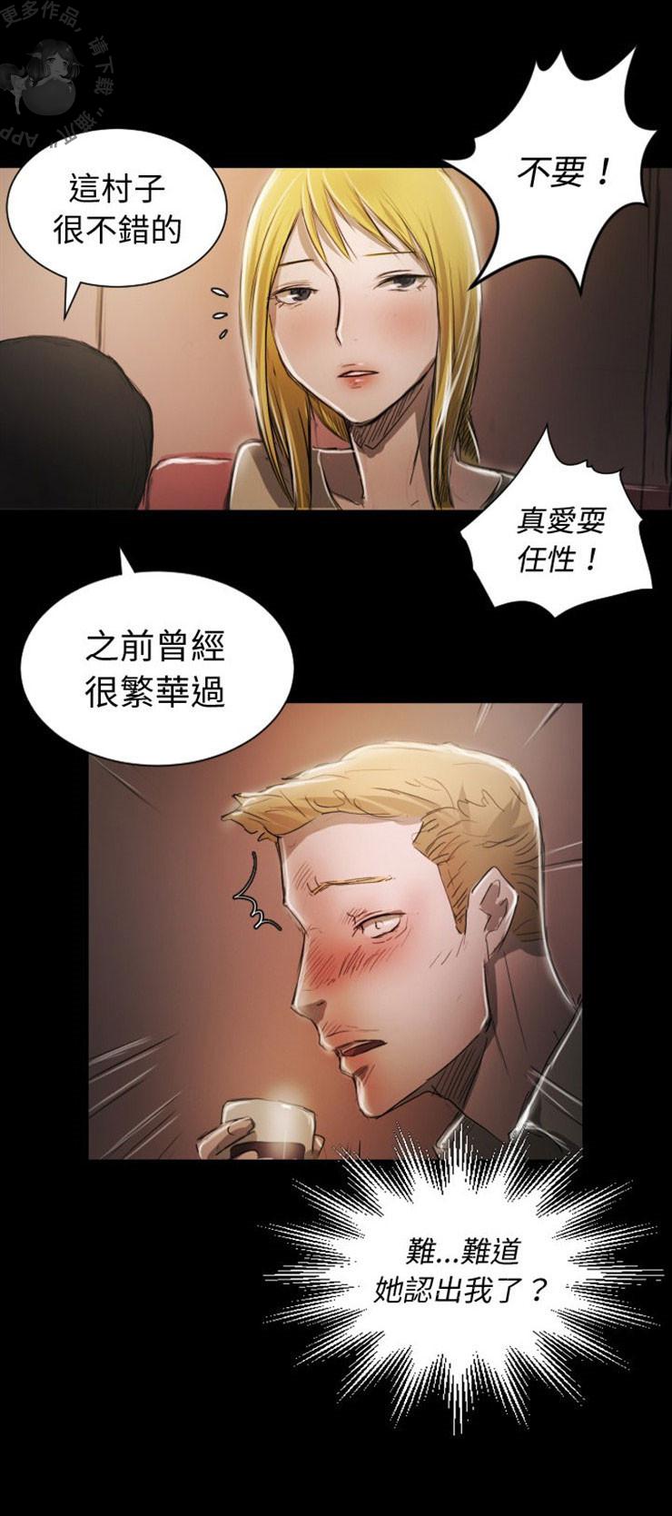 怪异姐妹韩漫全集-6无删减无遮挡章节图片 