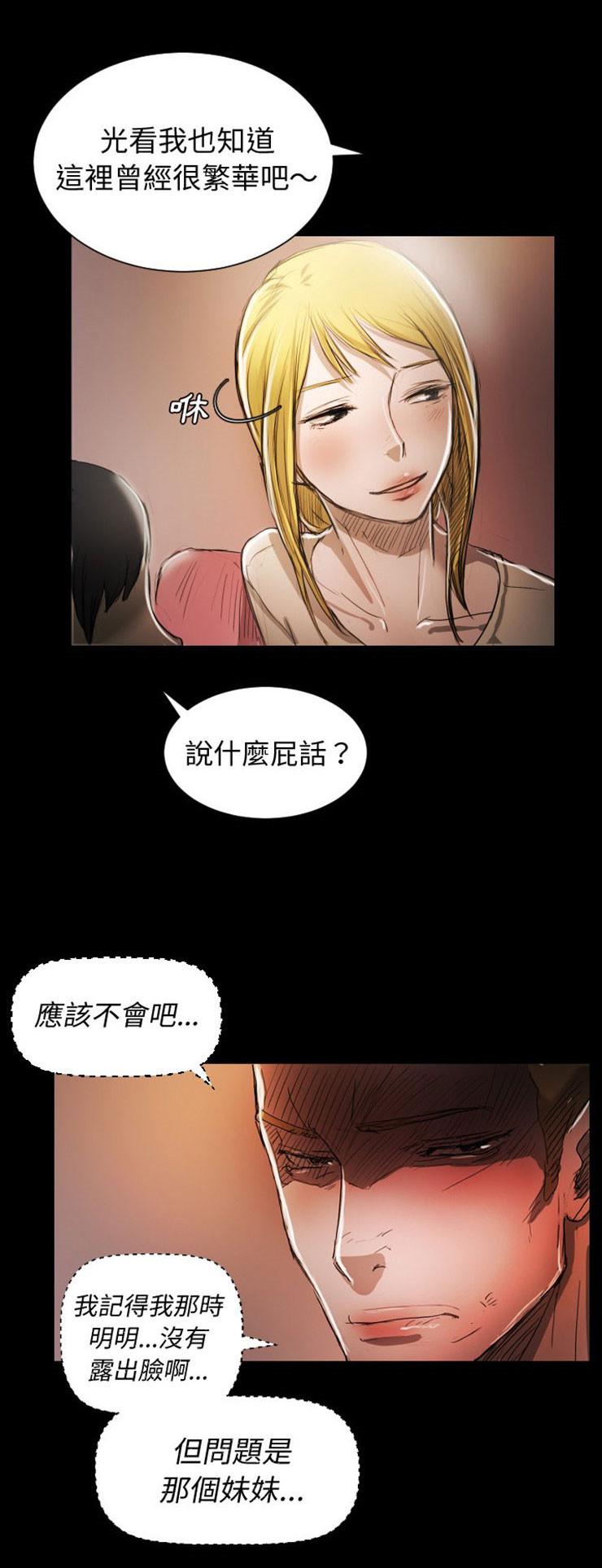 怪异姐妹韩漫全集-6无删减无遮挡章节图片 