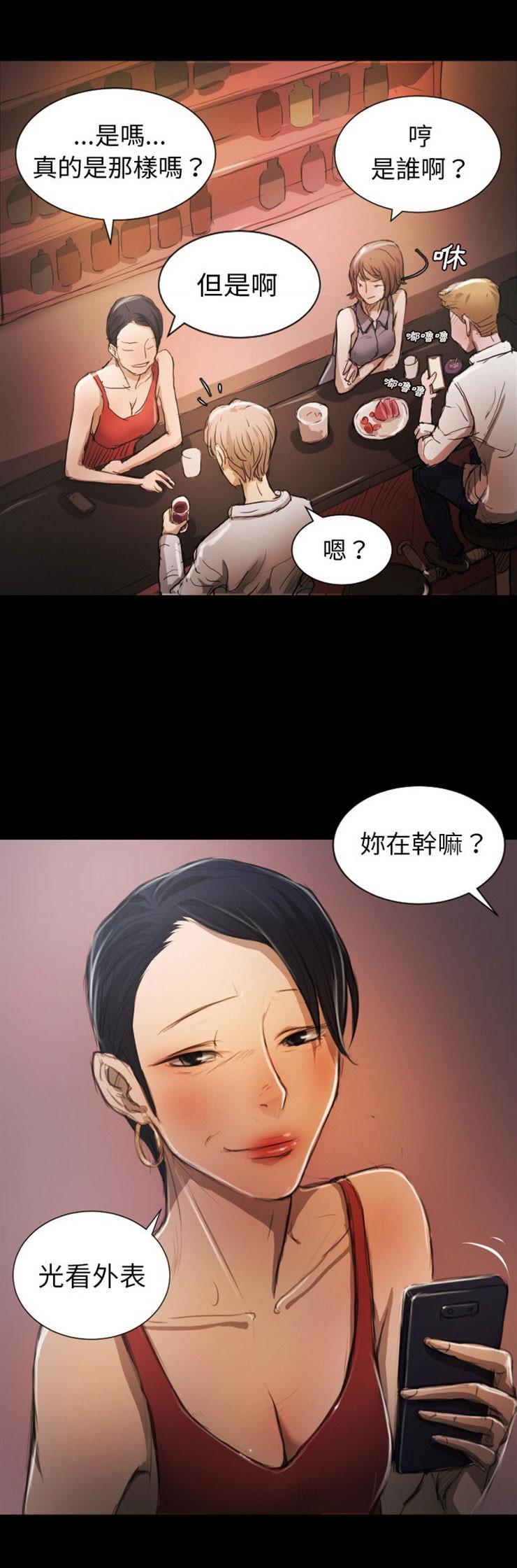 怪异姐妹韩漫全集-6无删减无遮挡章节图片 