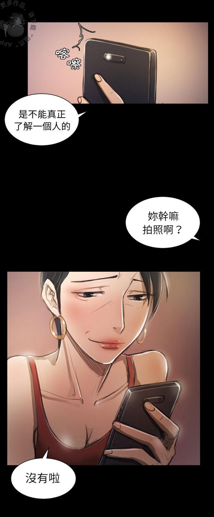 怪异姐妹韩漫全集-6无删减无遮挡章节图片 
