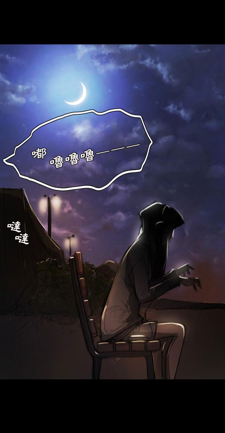 怪异姐妹韩漫全集-6无删减无遮挡章节图片 