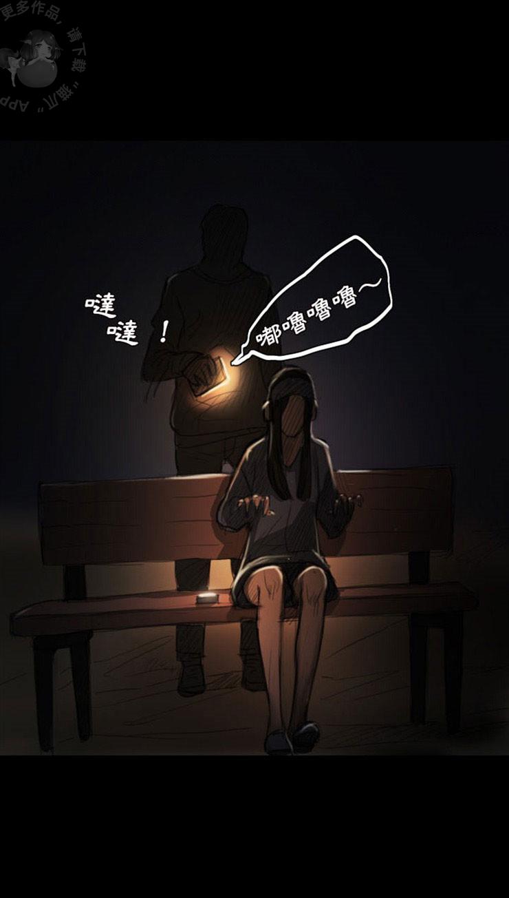 怪异姐妹韩漫全集-6无删减无遮挡章节图片 