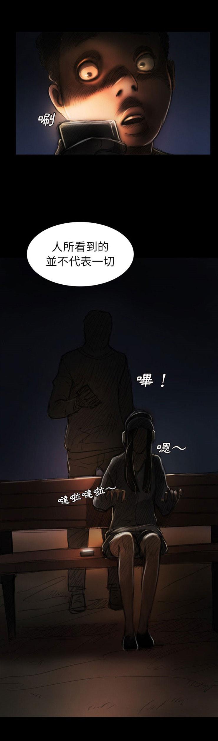 怪异姐妹韩漫全集-6无删减无遮挡章节图片 