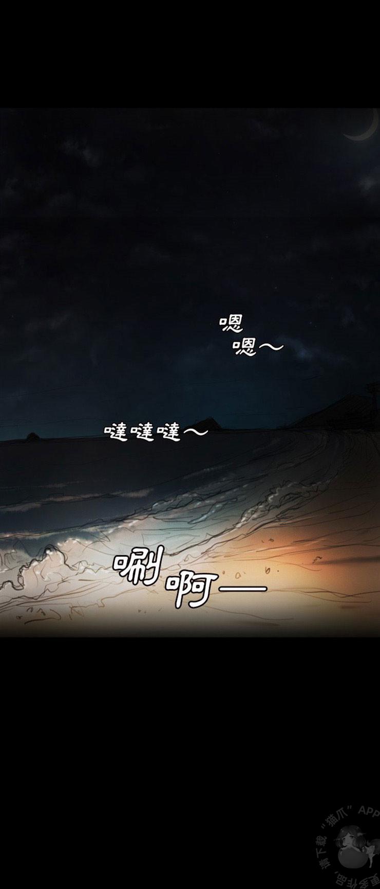怪异姐妹韩漫全集-6无删减无遮挡章节图片 