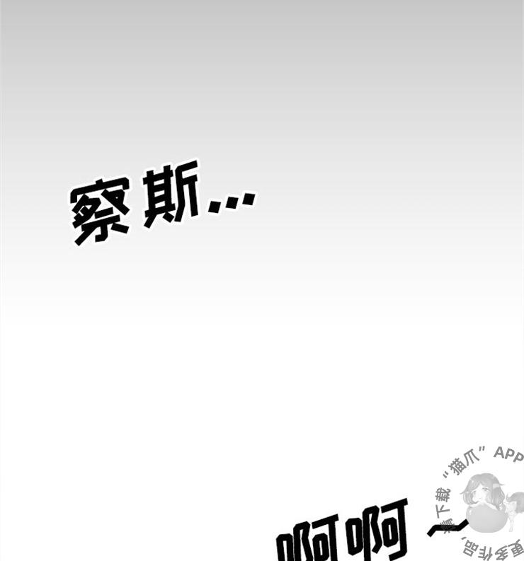 怪异姐妹韩漫全集-7无删减无遮挡章节图片 