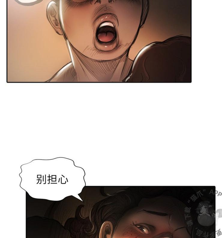 怪异姐妹韩漫全集-7无删减无遮挡章节图片 