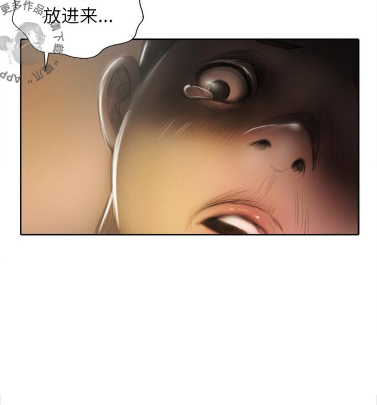 怪异姐妹韩漫全集-7无删减无遮挡章节图片 