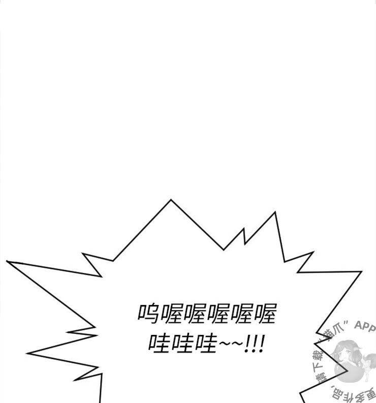 怪异姐妹韩漫全集-7无删减无遮挡章节图片 