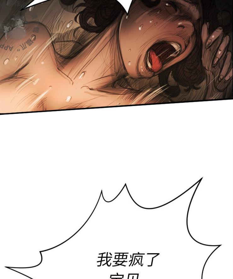 怪异姐妹韩漫全集-7无删减无遮挡章节图片 