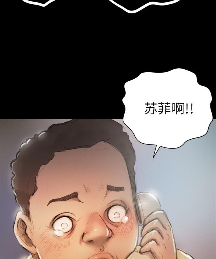 怪异姐妹韩漫全集-7无删减无遮挡章节图片 