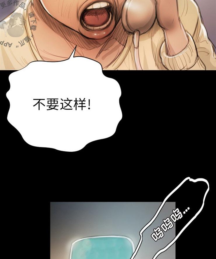怪异姐妹韩漫全集-7无删减无遮挡章节图片 