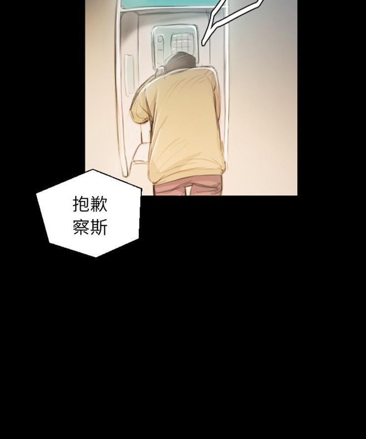 怪异姐妹韩漫全集-7无删减无遮挡章节图片 