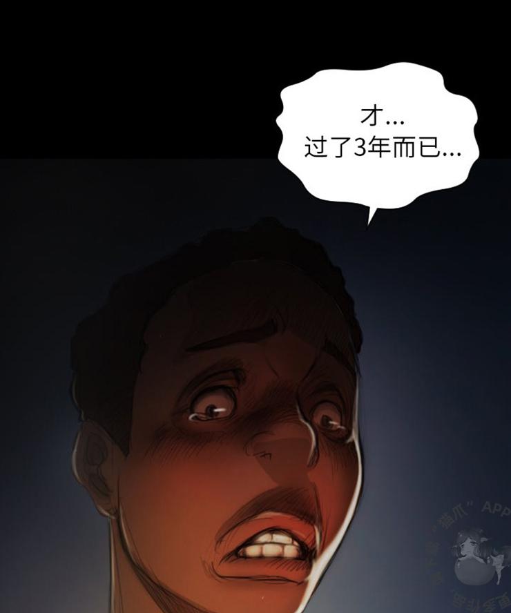 怪异姐妹韩漫全集-7无删减无遮挡章节图片 