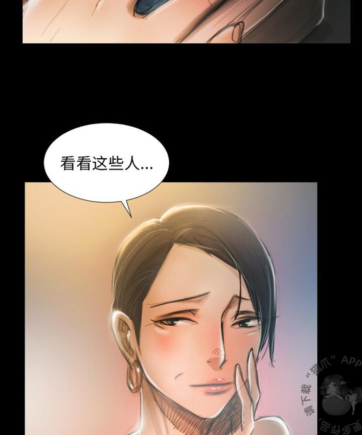 怪异姐妹韩漫全集-7无删减无遮挡章节图片 