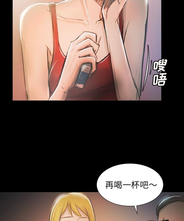 怪异姐妹韩漫全集-7无删减无遮挡章节图片 