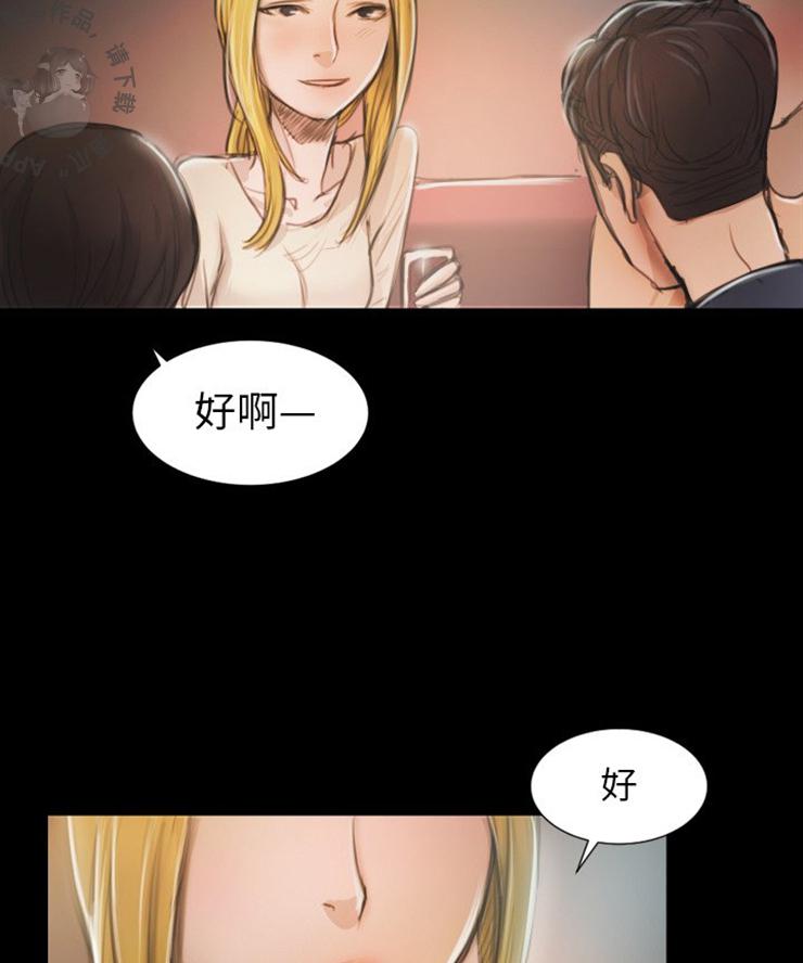 怪异姐妹韩漫全集-7无删减无遮挡章节图片 