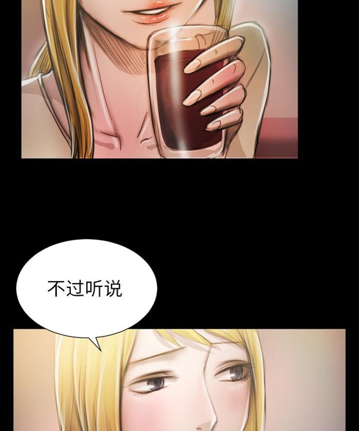 怪异姐妹韩漫全集-7无删减无遮挡章节图片 