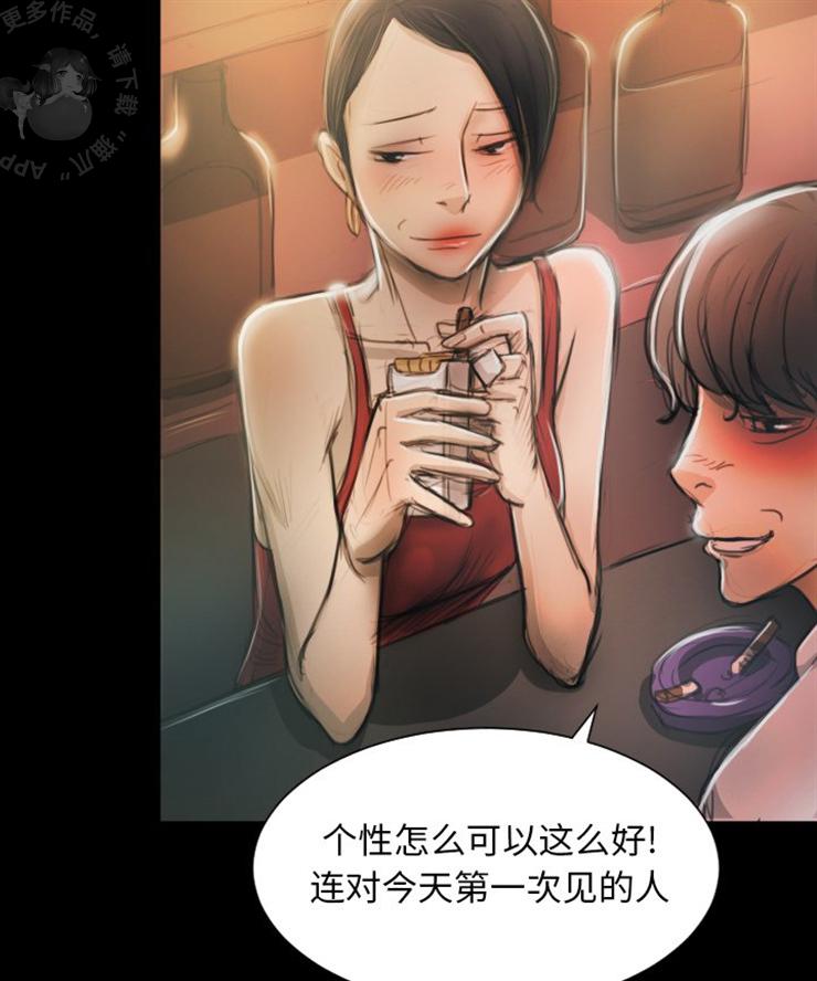 怪异姐妹韩漫全集-7无删减无遮挡章节图片 