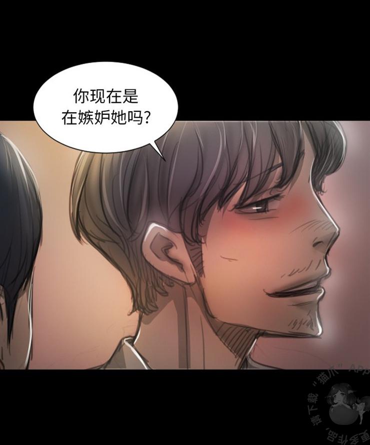 怪异姐妹韩漫全集-7无删减无遮挡章节图片 