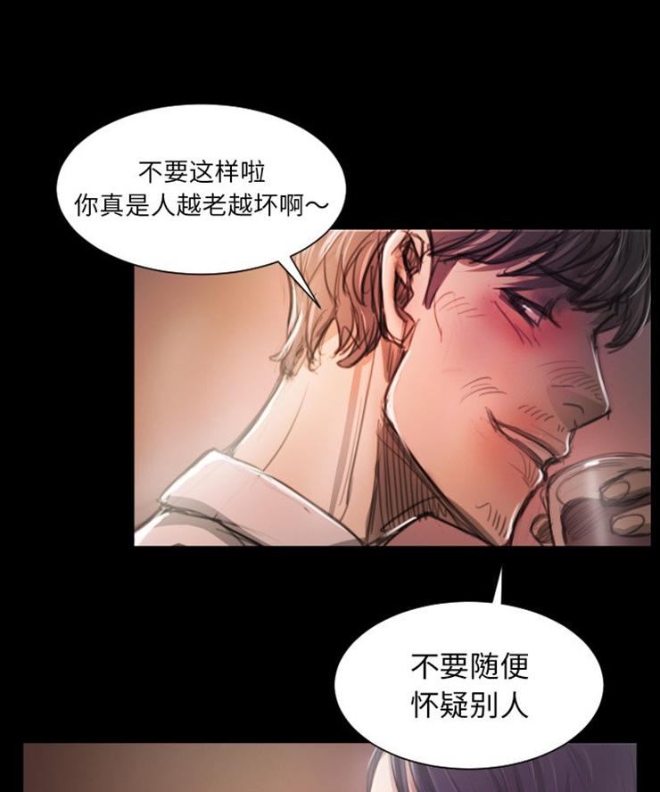 怪异姐妹韩漫全集-7无删减无遮挡章节图片 