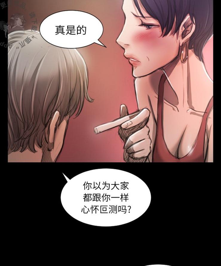 怪异姐妹韩漫全集-7无删减无遮挡章节图片 