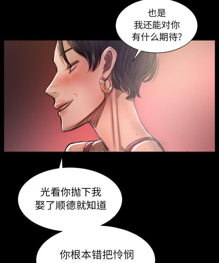 怪异姐妹韩漫全集-7无删减无遮挡章节图片 