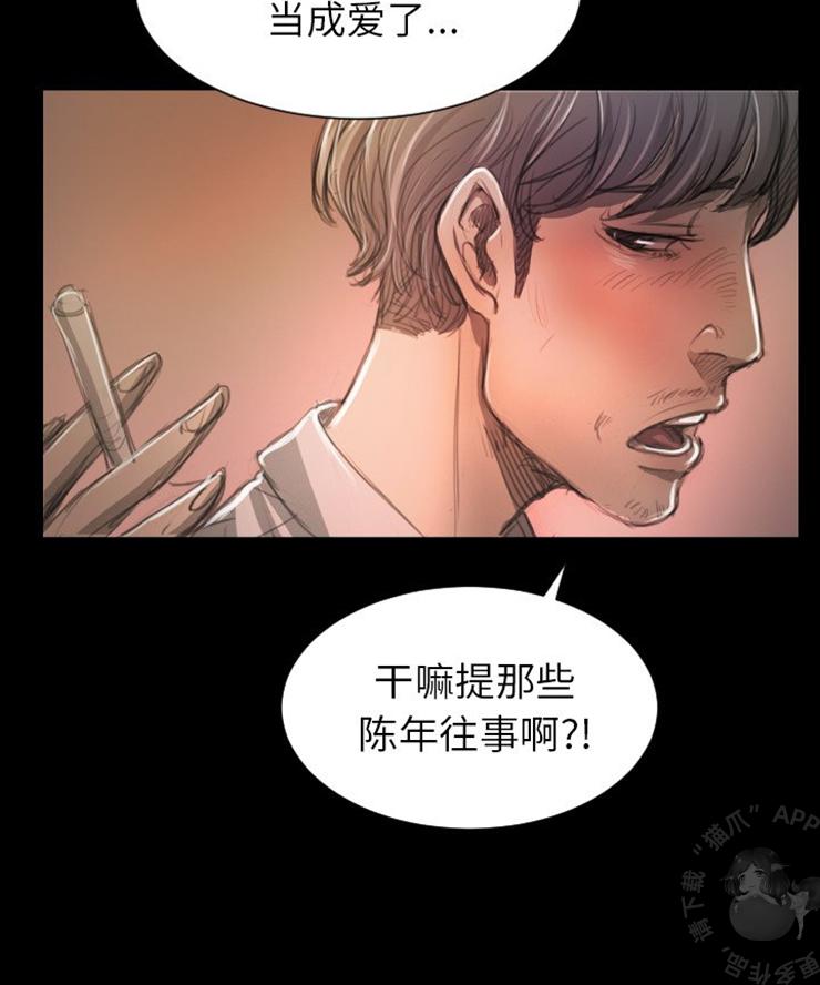 怪异姐妹韩漫全集-7无删减无遮挡章节图片 