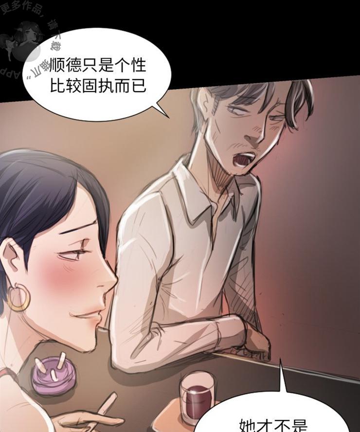 怪异姐妹韩漫全集-7无删减无遮挡章节图片 
