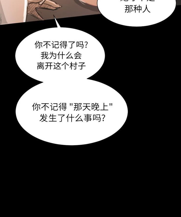 怪异姐妹韩漫全集-7无删减无遮挡章节图片 