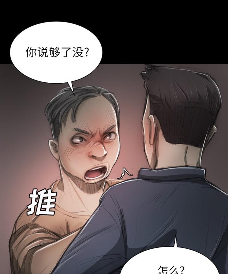 怪异姐妹韩漫全集-7无删减无遮挡章节图片 