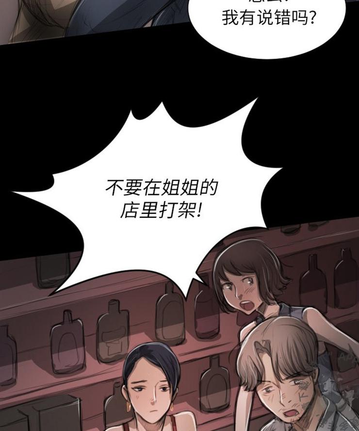 怪异姐妹韩漫全集-7无删减无遮挡章节图片 