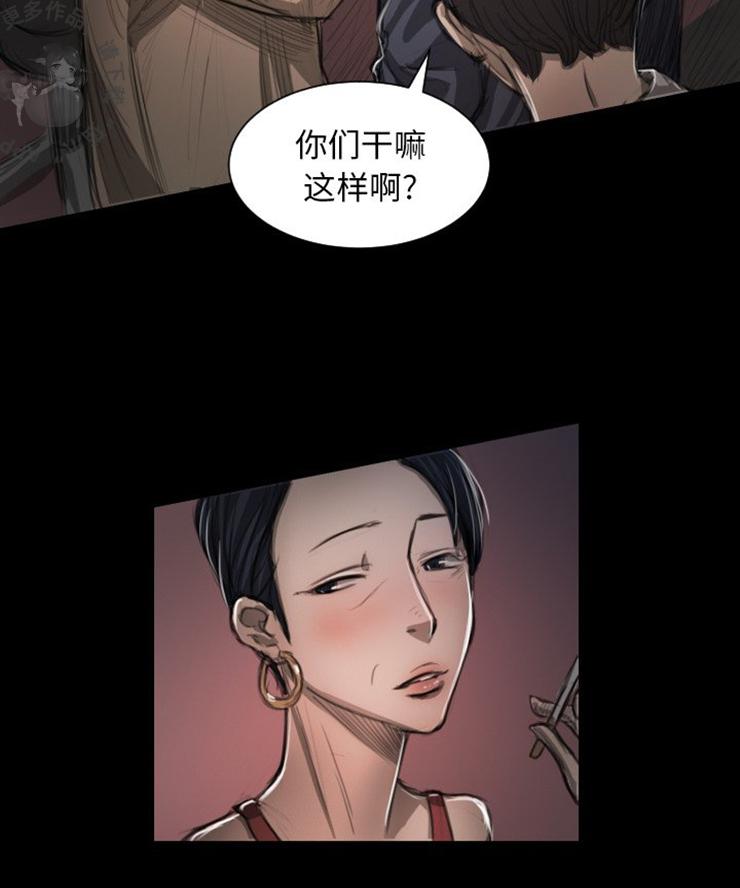 怪异姐妹韩漫全集-7无删减无遮挡章节图片 
