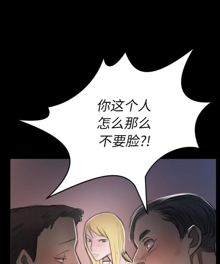 怪异姐妹韩漫全集-7无删减无遮挡章节图片 