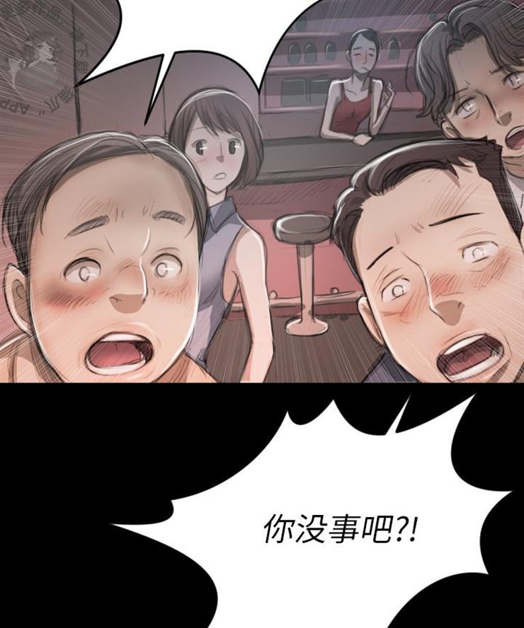 怪异姐妹韩漫全集-7无删减无遮挡章节图片 