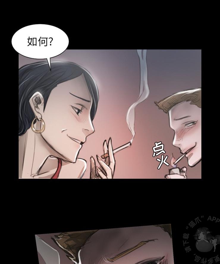 怪异姐妹韩漫全集-7无删减无遮挡章节图片 