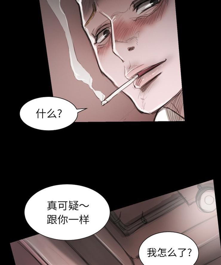 怪异姐妹韩漫全集-7无删减无遮挡章节图片 