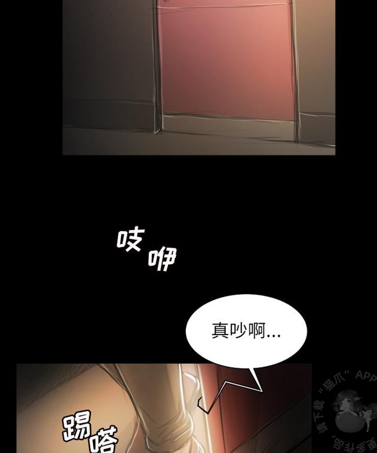 怪异姐妹韩漫全集-7无删减无遮挡章节图片 
