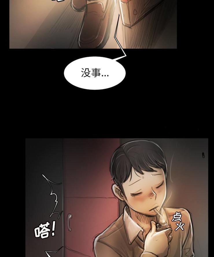 怪异姐妹韩漫全集-7无删减无遮挡章节图片 
