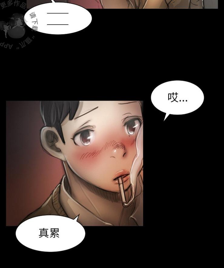 怪异姐妹韩漫全集-7无删减无遮挡章节图片 